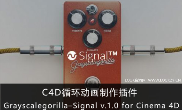 C4D插件-C4D循环动画制作插件Grayscalegorilla–Signal v.1.0 for Cinema 4D