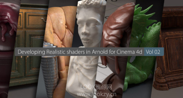 C4D教程-阿诺德渲染器材质培训视频教程Arnold for Cinema4d Vol 02