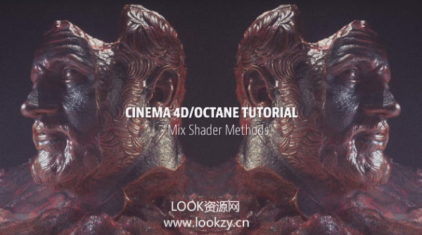 C4D教程-Octane多材质混合渲染制作教程 免费下载