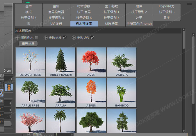 C4D插件-中文汉化版C4D植物树木快速生成动画插件 R15-R20 Forester WIN