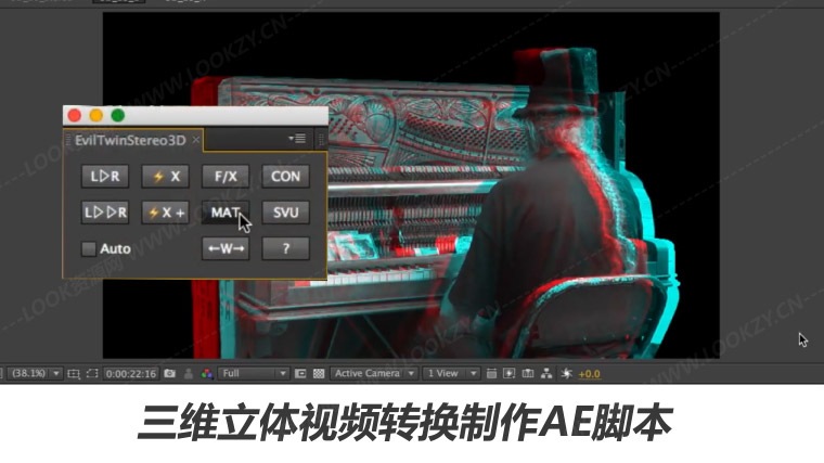 AE脚本-三维立体视频转换制作脚本 Aescripts Evil Twin Stereo 3D v1.1.0