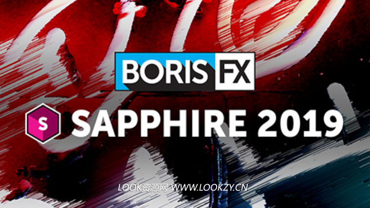 AE/PR插件-蓝宝石视觉特效插件 BorisFX Sapphire 2019.5 WIN破解版